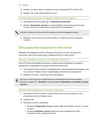 Страница 121