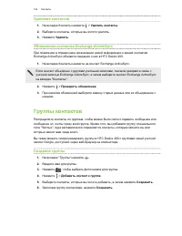 Страница 123