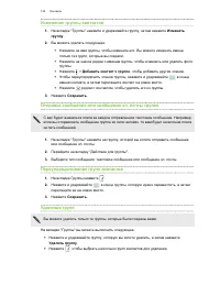 Страница 124