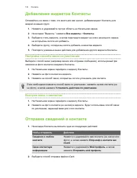 Страница 125