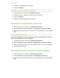Страница 126