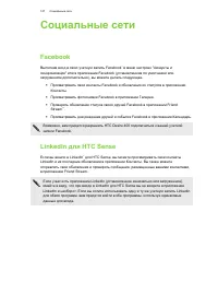 Страница 128