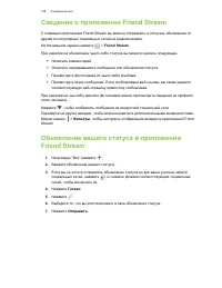 Страница 129