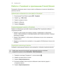 Страница 130