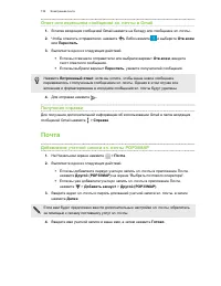 Страница 133