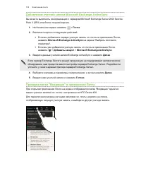 Страница 134