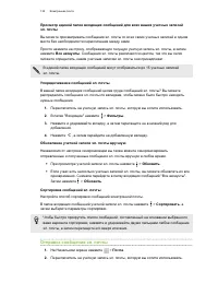 Страница 135