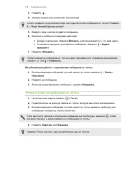Страница 136
