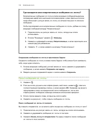Страница 137