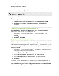 Страница 139