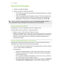 Страница 141