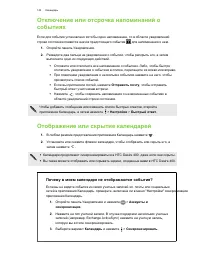 Страница 144