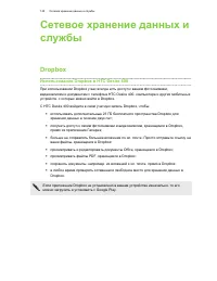 Страница 146
