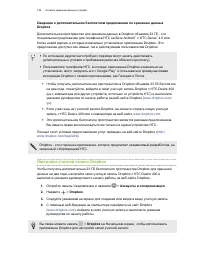 Страница 147