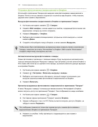 Страница 148
