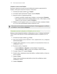 Страница 149