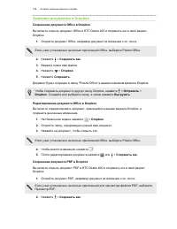 Страница 150
