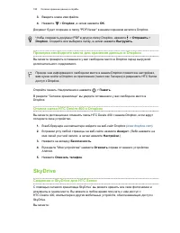 Страница 151