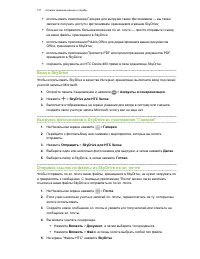Страница 152