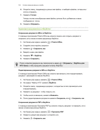 Страница 153
