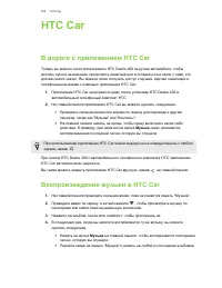 Страница 155