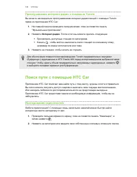 Страница 156