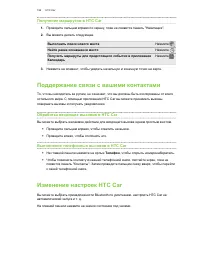 Страница 157