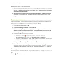 Страница 159
