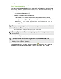 Страница 161