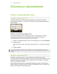 Страница 162