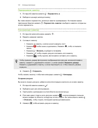 Страница 168