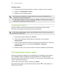 Страница 170