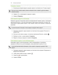 Страница 171