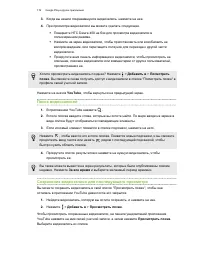 Страница 177