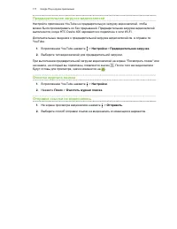 Страница 178