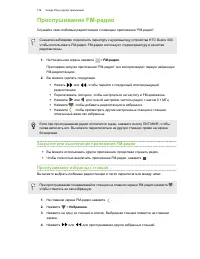 Страница 179