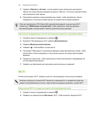 Страница 184