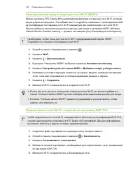Страница 186