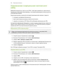 Страница 187