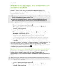Страница 192