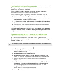 Страница 195