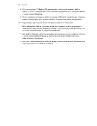 Страница 196