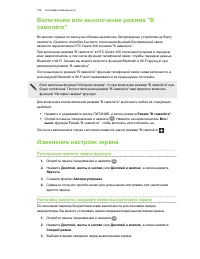 Страница 200