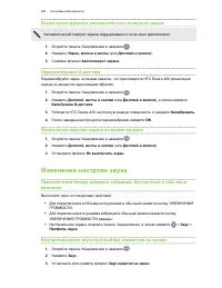 Страница 201