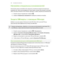 Страница 203