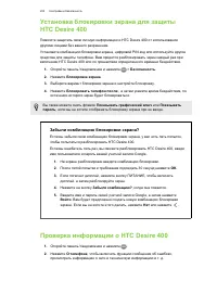 Страница 204