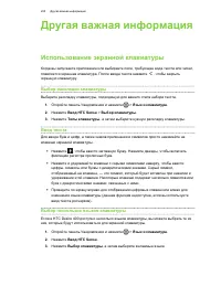 Страница 206
