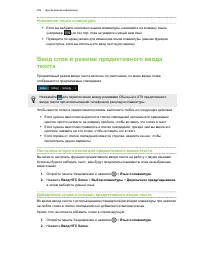 Страница 207