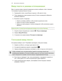 Страница 209