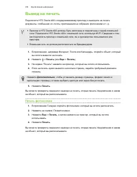 Страница 210